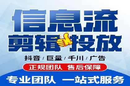 探索百度竞价代理的未来发展趋势与挑战