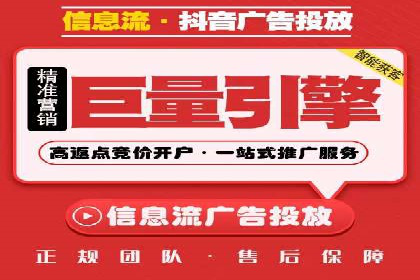 百度竞价在移动端广告投放的优化实践